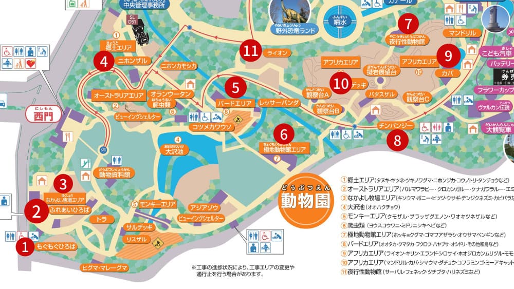 202112｜のんほいパーク園内マップ